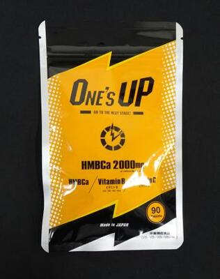 　消費者庁が行政処分した「ピュレアス」のサプリメント