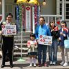 旧青木家那須別邸、入館者40万人突破　節目の来館者に記念品贈呈