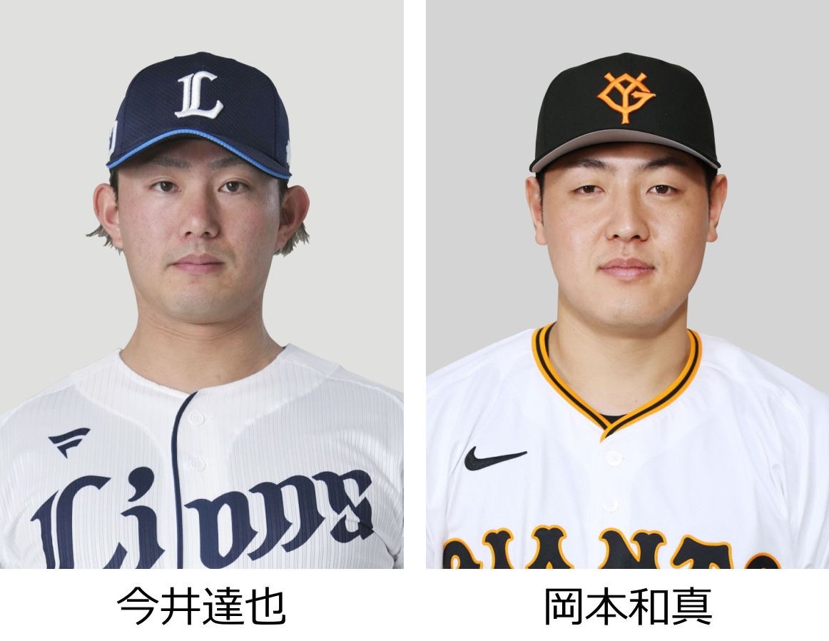 西武・今井達也（鹿沼出身）がロスで球団と交渉、期限迫る 大リーグ