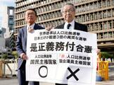 ７月参院選は「合憲」、大阪高裁