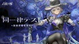 『白銀の城(Silver Palace)』初開催となるクローズドベータ…