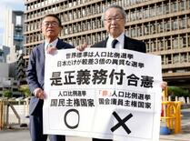 ７月参院選は「合憲」、大阪高裁