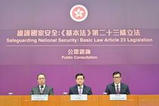 香港、日本の「青年交流」不参加