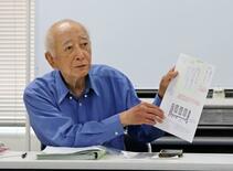 【被団協地方団体アンケート】被爆体験、どうつなぐ