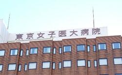元研修医の無罪判決が確定