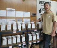 「珈琲中毒」ってどんな店？　「怖い物見たさで近くまで行った」と読者　店…