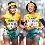 全国高校駅伝　宇都宮文星女・女子最高12位　那須拓陽・悔しい27位