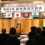 栃木県内経済界も本格始動　新年の飛躍誓う　物価高、2024年問題懸念も