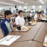 航空宇宙を仕事に！　高校生向けの企業見学会を初開催　工場見学や社員との…