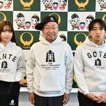 王将戦オリジナルグッズがふるさと納税返礼品に　大田原市、Ｔシャツやパー…