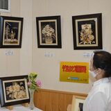 竹片貼り合わせ　花や風景表現　小山で２日まで作品展