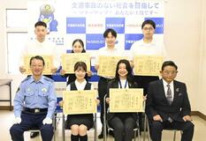 優良勤労青少年 ７事業所１６人表彰