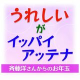 こたつの猫　丸くならずに…