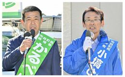 市貝町長選 2新人激突