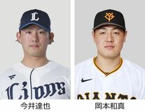 西武・今井達也（鹿沼出身）がロスで球団と交渉、期限迫る　大リーグ公式サイト伝える