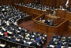 中道、国会軽視けん制