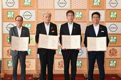 ＣＮ特化の協定締結