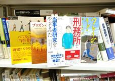 閉ざされた領域が動き出す