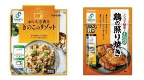 １９００年の海外印刷技術の事業化が始まり