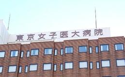 元研修医の無罪判決が確定