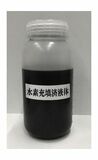 【世界初】 新開発の“液体水素キャリア”を利用したグリーン水素製造→利用までの一貫実証に成功