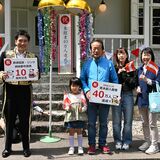旧青木家那須別邸、入館者40万人突破 節目の来館者に記念品贈呈