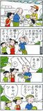 あんずちゃん≪８７５１≫