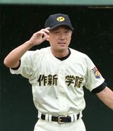 作新学院高・小針前監督の指導者復帰を申請　「危険行為」謹慎処分明け　高校野球