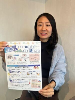チラシを手にアンケートへの参加を呼びかける角田さん