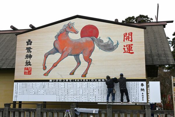 お目見えした馬の大絵馬