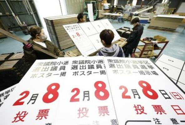 衆院選の公示日に向け、急ピッチで進む選挙ポスター掲示板の製作作業=2026年1月19日、長野県千曲市の「シナノスクリーン工芸」