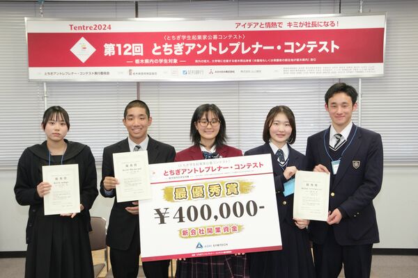 最優秀賞に輝いた福田さん（中央）と優秀賞の受賞者＝14日午後、下野新聞社