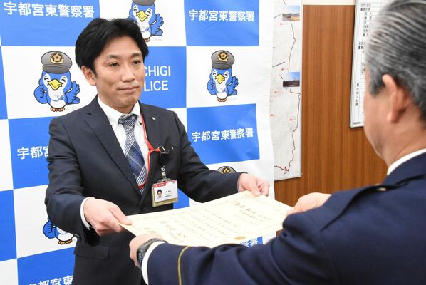 感謝状を受け取る矢澤さん