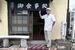 開店の準備をする板橋さん