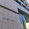 【速報】栃木県立学校で「白バス」など違法な使用確認されず　磐越道事故受け、県教委が調査結果公表