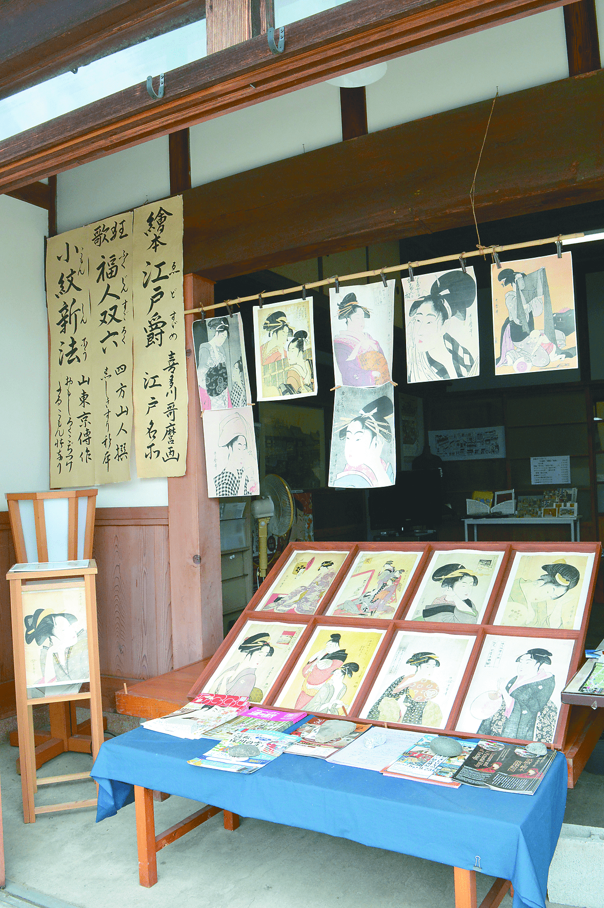 時代の〝今〟を御覧なせぇ 知って楽しむ浮世絵｜ASPO Palette｜下野