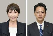 自民新総裁、午後選出