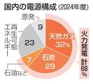【独自】政府、夏の節電要請見送りへ