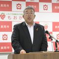 真岡市、盗撮カメラ探知機を導入　市内の小中学校に貸し出しへ　プールの授業期間に試行