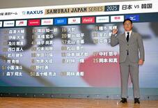 野球日本代表に岡本、伊藤ら