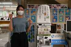 牛乳パック集めてガチャガチャ楽しもう　那須塩原市、消費拡大へキャンペーン