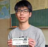 常に疑問持つ姿勢大切に