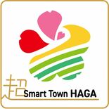 芳賀を全国へPR　町の新ロゴマーク決定　かしの森公園の桜やLRTなど抽…