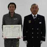 雄犬「ピースケ」のおかげ? 火事現場で活躍した男女に感謝状「動物の力は…