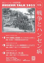 沖縄戦で焼失戸籍、再製に奔走