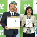 ヨークベニマルが栃木県に精米500袋寄付　困窮者支援へ、インスタントラ…