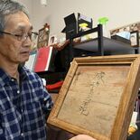 「成功セズンバ不死」　戦死の伯父が机に刻んだ覚悟　宇都宮の鈴木さん、寄…