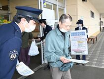 那須塩原・女子大生刺殺事件から25年 県警が情報提供呼びかけ