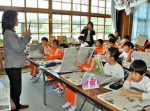 ■日光・轟小４～６年