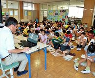 ■宇都宮・富士見小４年